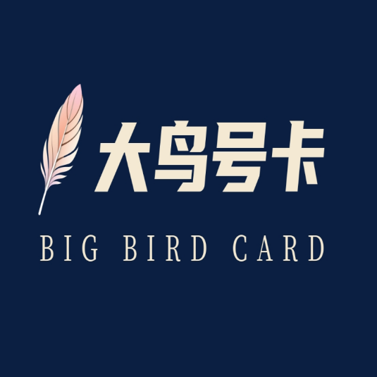 大鸟号卡APP LOGO